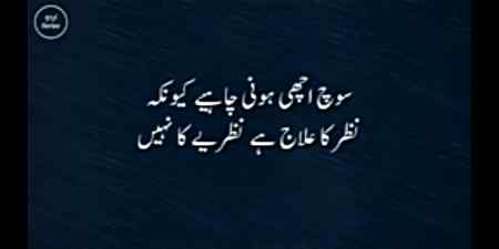 Right na 🌼🌼🌼💝🌼🌼🌼