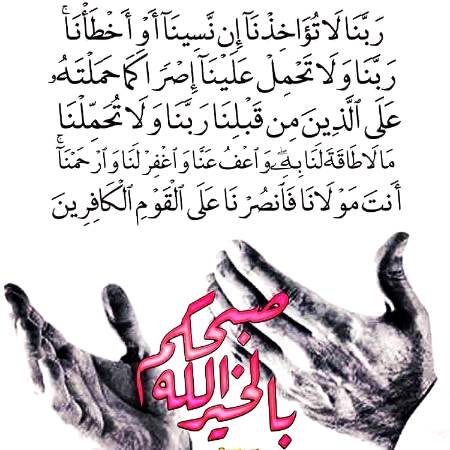 Alhamdulillah
