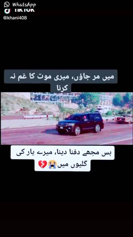 💔Dard-E-Dil💔