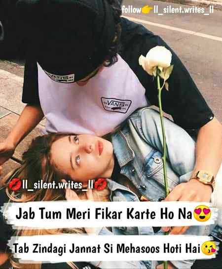 Jb tm myri fikar krty ho...😊😊