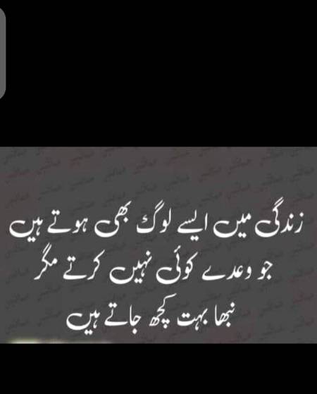 Hmm or wo apny bi ni hoty