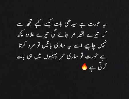 Right..!