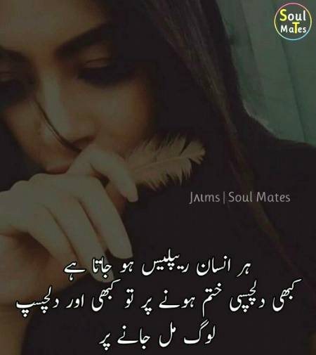 Yes esa he hota h😑