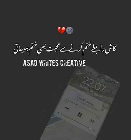 Kash asa hota😧😧😧