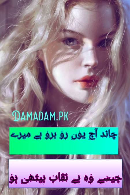 gule💞Damadam Lover 💕🔥