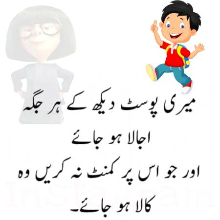Ab agy tum logu ki marzi