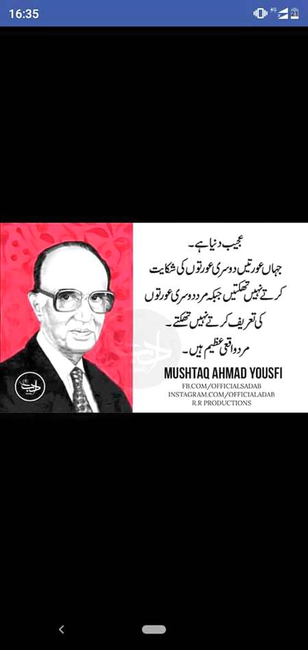 Kia mzahya andaz ha iss bndy ka👌👌👌