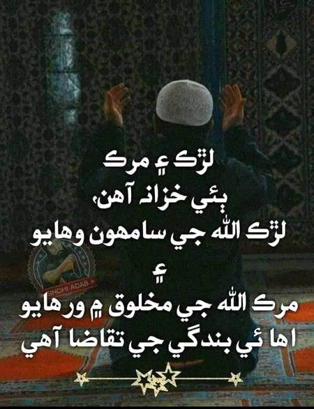 ...BESHAK...