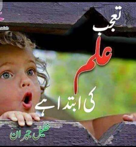 Hmm bilkul🙂