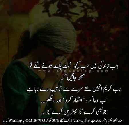 Beshak sb Kuch behtreen hony wala hay
