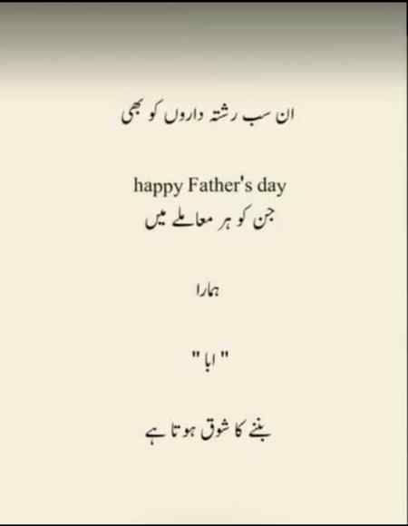 Happy father's day ✌😃