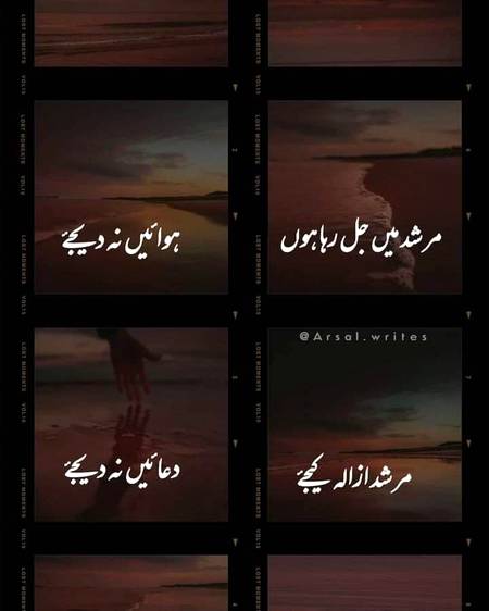 💔Dard-E-Dil💔