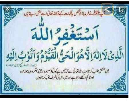 ALLAH AUR USKY FARSHTY DUROOD BEJTY HY AAP PAR TU A EEMAN WALO TUM B UN PAR DUROOD AUR SALAM BEJO
