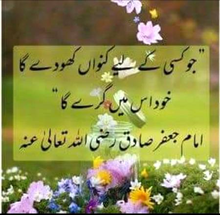 🌹🌹🌹لَبَّيْكَ اللَّهُمَّ لَبَّيْكَ، لَبَّيْكَ لاَ شَرِيكَ لَكَ لَبَّيْكَ، إِنَّ الْحَمْدَ، وَالنِّعْمَةَ، لَكَ وَالْمُلْكَ، لاَ شَرِيكَ لَكَ🌹🌹🌹
🍂🌹🌷🍁 اَللّٰهُ اَکْبَر اَللّٰهُ اَکْبَر، لَا اِلٰهَ اِلاَّ اللّٰهُ وَاللّٰهُ اَکْبَر، اَللهُ اَكْبَرْ وَِللهِ الْحمْدُاَللّٰهُ اَکْبَرکَبِیْرًا وَالْحَمْدُ ِلِلهِ کَثِیْرًا وَ سُبْحَانَ اللهِ بُکْرَةً وَّاَصِیْلاً🌷🌹🍂🍁
🌹🌹🌹صلی اللہ علی حبیبہ محمد نور من نوراللہ وعلی آلہ واہل بیتہ وعترتہ وازواجہ وصحبہ وجدہ وذریتہ و کل امتہ وبارک وسلم کثیراً کثیرا و دائماً ابدا 🌹🌹🌹
