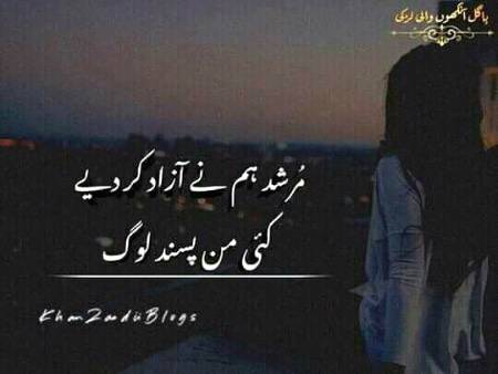 Shah Jee.....😘😍😘😍😘😍😘😍😘