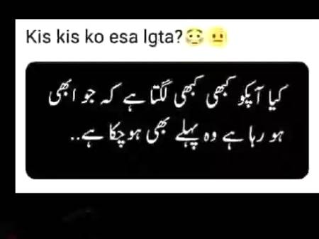 Tello...🤔