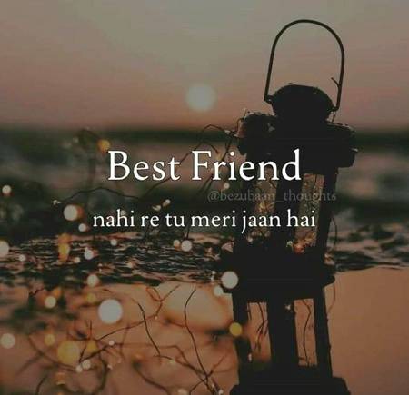 BesT frEnd nAi rE t0u tu jaN hAi mEri.n5.m5