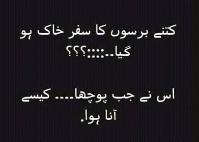 Dedicated to someone line no 9