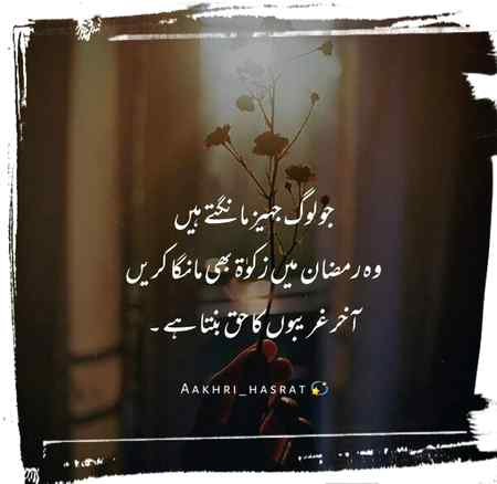 Right ...😑