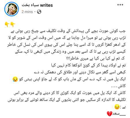 Bhot khoob alaa