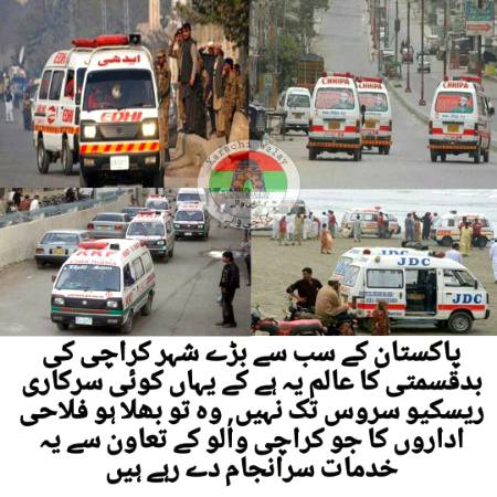 Special thanks to all welfares.....❤❤❤❤❤