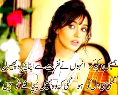 Kn kn jag raha h