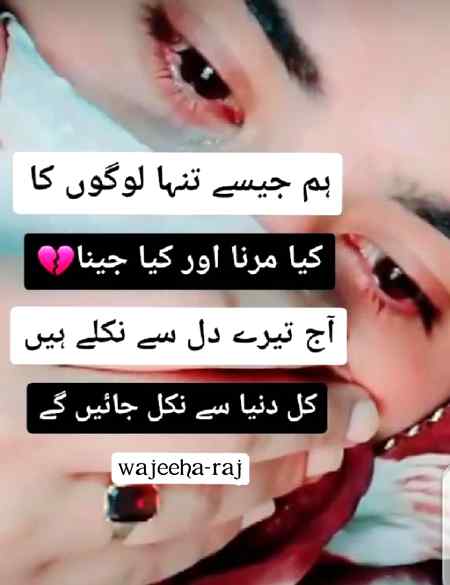 💘💘 wajeeha 💘💘