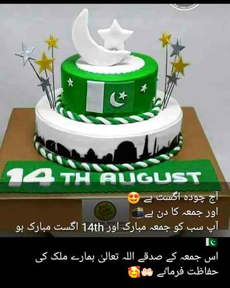 Asalam o alikum all