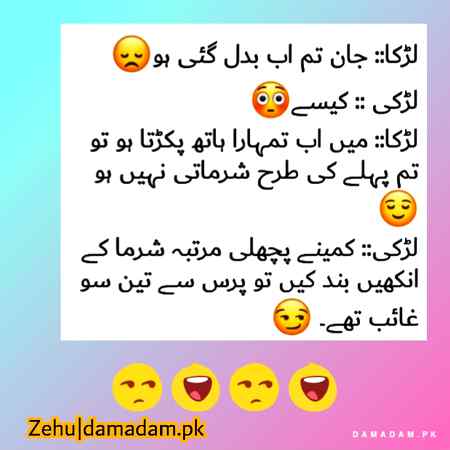 Zehu|damadam.pk 👻