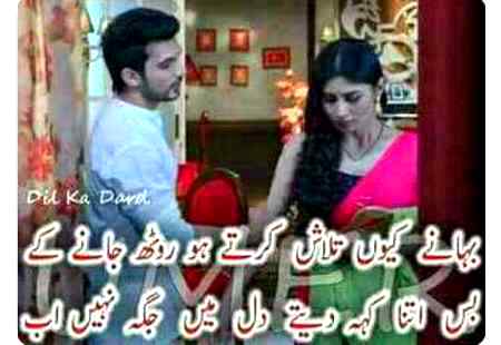 Aj kisi k yehi Alfaz thy