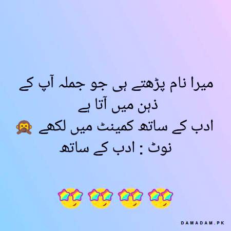 Tello...🤔