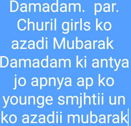 Azadi Mubarak