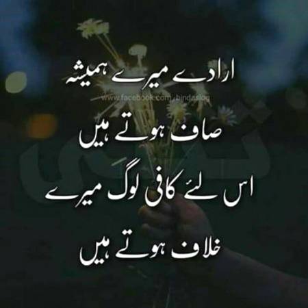 hmm.sahi