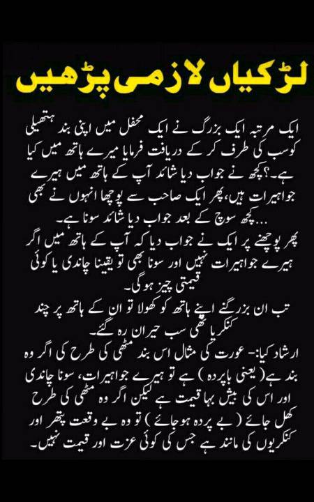 Parda ma bhalai ha 😊😇😇😇