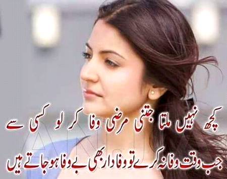 اس کے وعدوں کا ذکر مت کرو میں شرمنده ہوں اعتبار کر کے