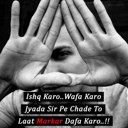 Laat MArr Kr DAfa Kro :-)