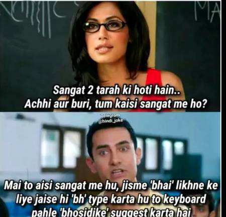 Meme lover...