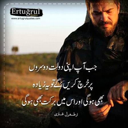 💞ارطغرل غازی💞