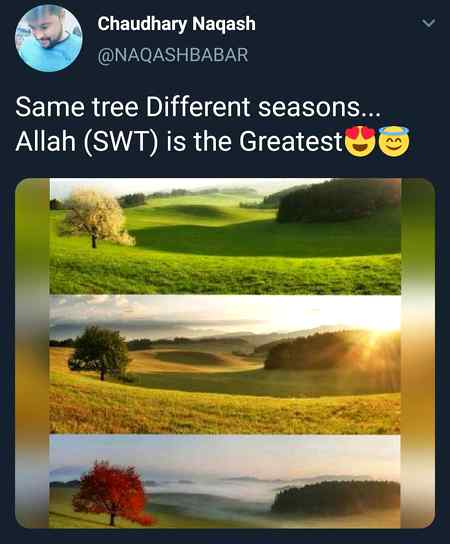 Subhan Allah