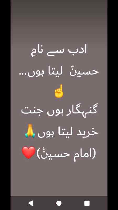 Ya Hussain RA