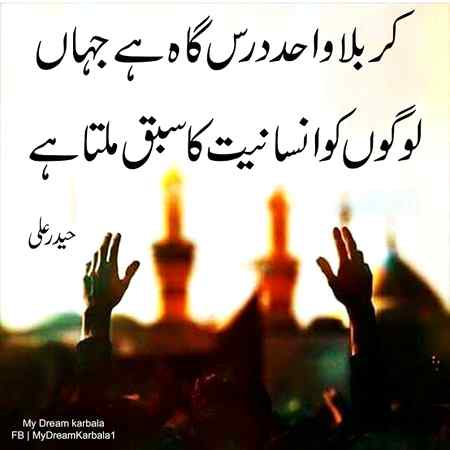 Beshak 🌹💖🌷💐koe shak nhe