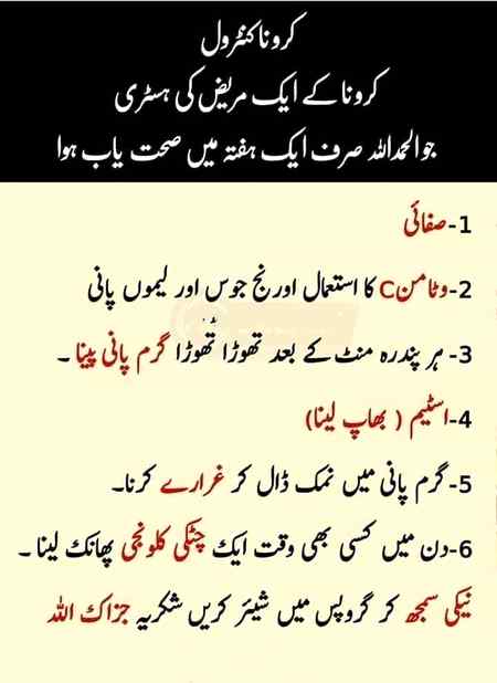 Share all friends