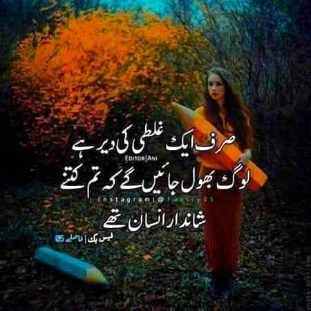 I Know Am Wrong Okky🃏😢😢👍*143