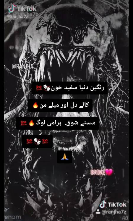 Sorry but reality🙉🙉🙊