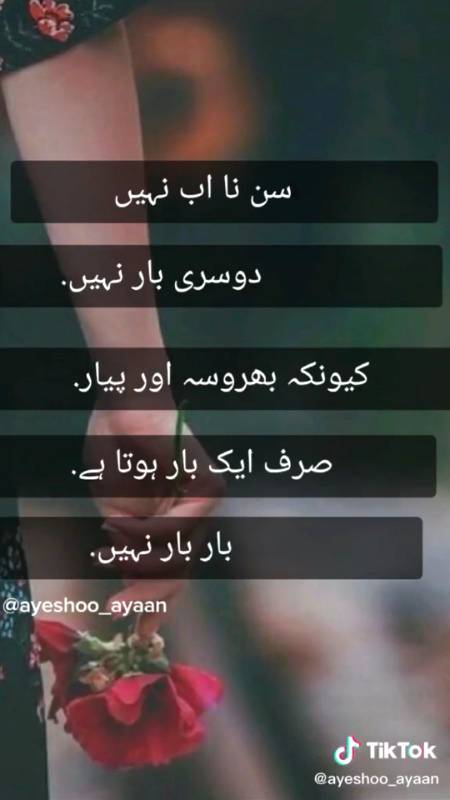 Shah Jee.....😘😍😘😍😘😍😘😍😘