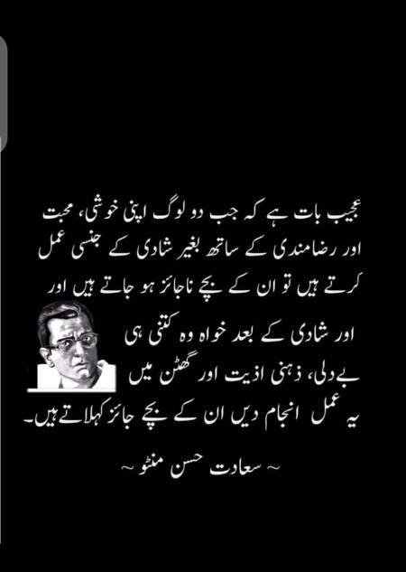 No caption😶