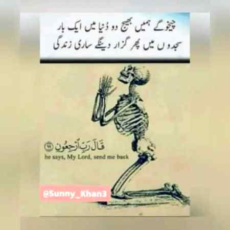 YA ALLAH HuM Py reham frma Δ’ΓΕD MΓrΓiΓΔ’