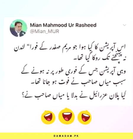 Haqeeqat.
.😜