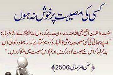 🌹🌹🌹صلی اللہ علی حبیبہ محمد نور من نوراللہ وعلی آلہ واہل بیتہ وعترتہ وازواجہ وصحبہ وجدہ وذریتہ و کل امتہ وبارک وسلم کثیراً کثیرا و دائماً ابدا 🌹🌹🌹