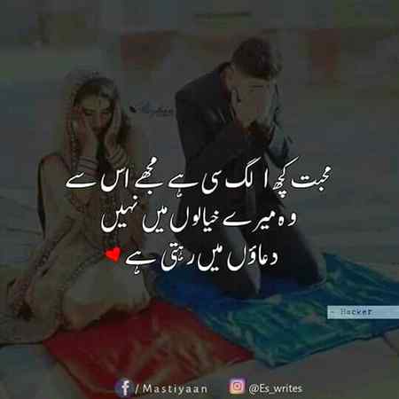 M0HBBaT KuCH ALaaG C Hai TuM Sy